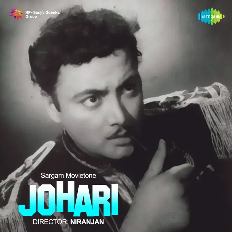 Johari (Original Motion Picture Soundtrack)