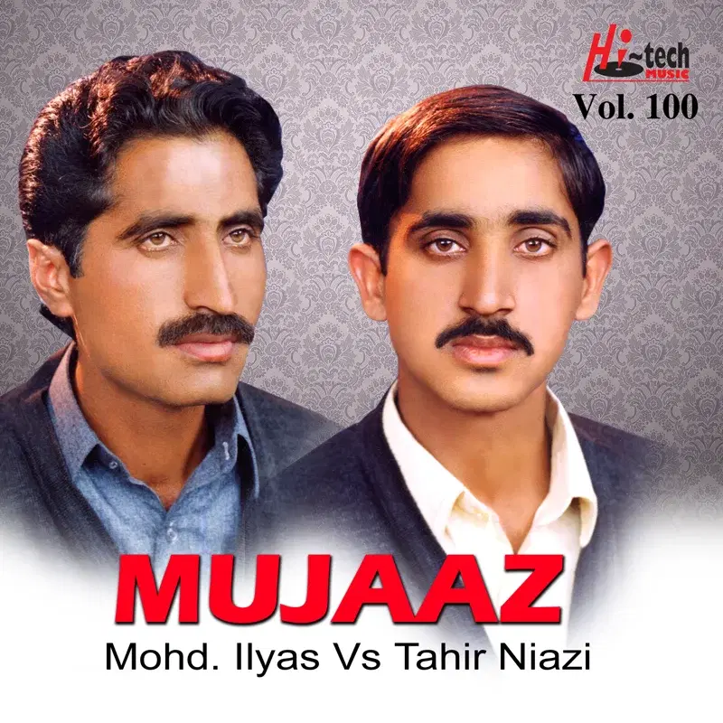 Mujaaz Vol. 100 - Pothwari Ashairs