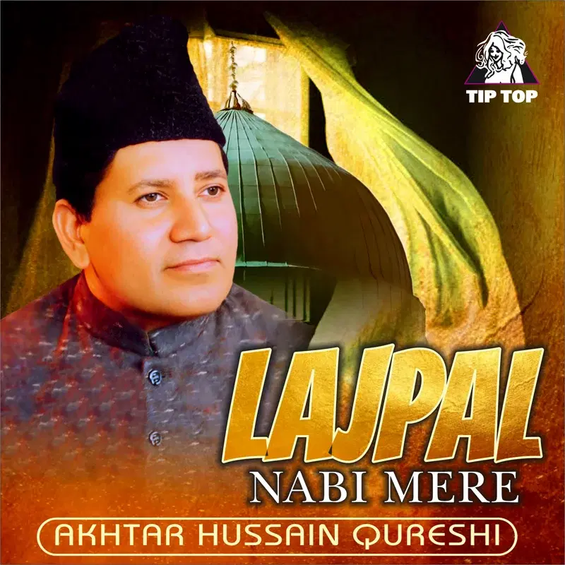 Lajpal Nabi Mere