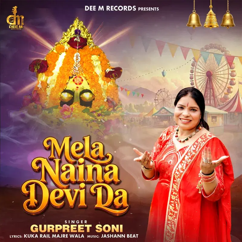 Mela Naina Devi Da