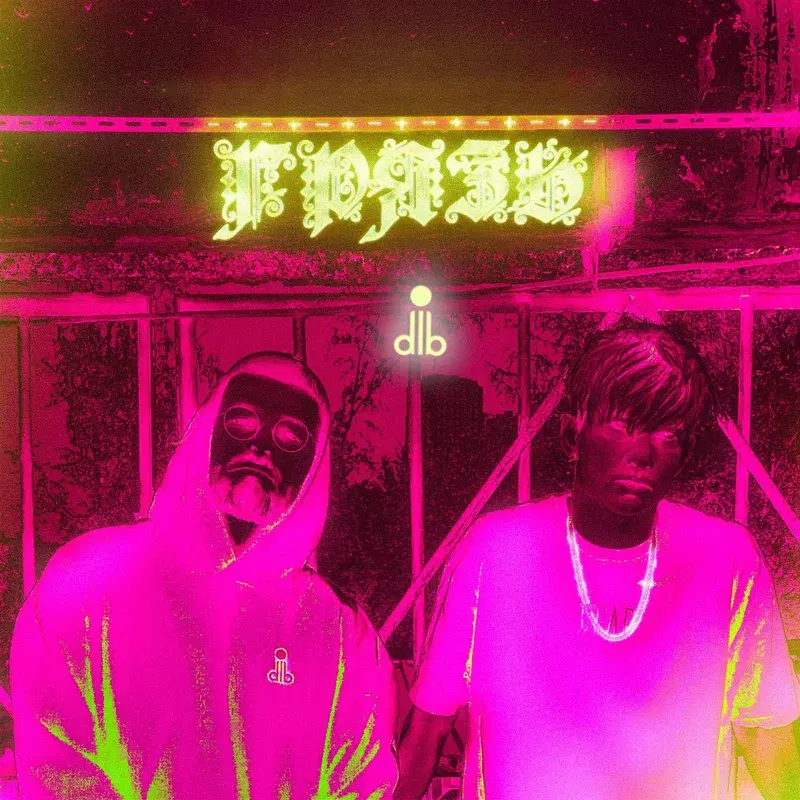 грязь