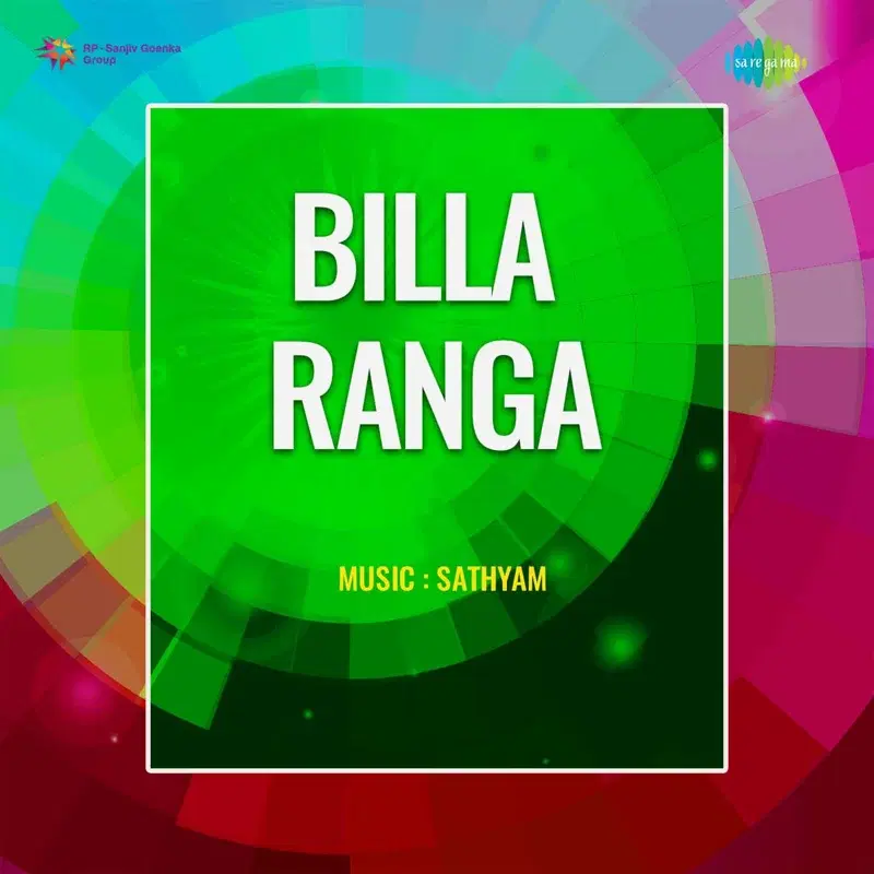 Billa Ranga (Original Motion Picture Soundtrack)