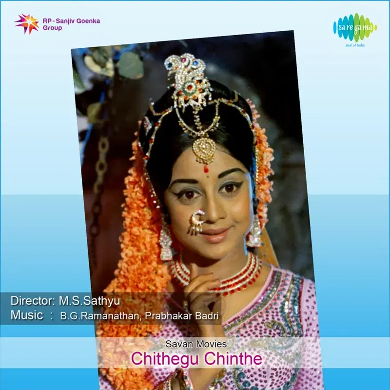 Chithegu Chinthe (Original Motion Picture Soundtrack)