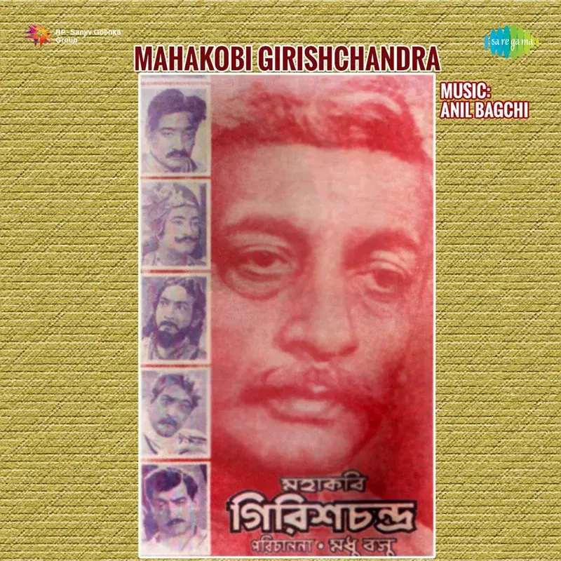 Mahakobi Girishchandra (Original Motion Picture Soundtrack)