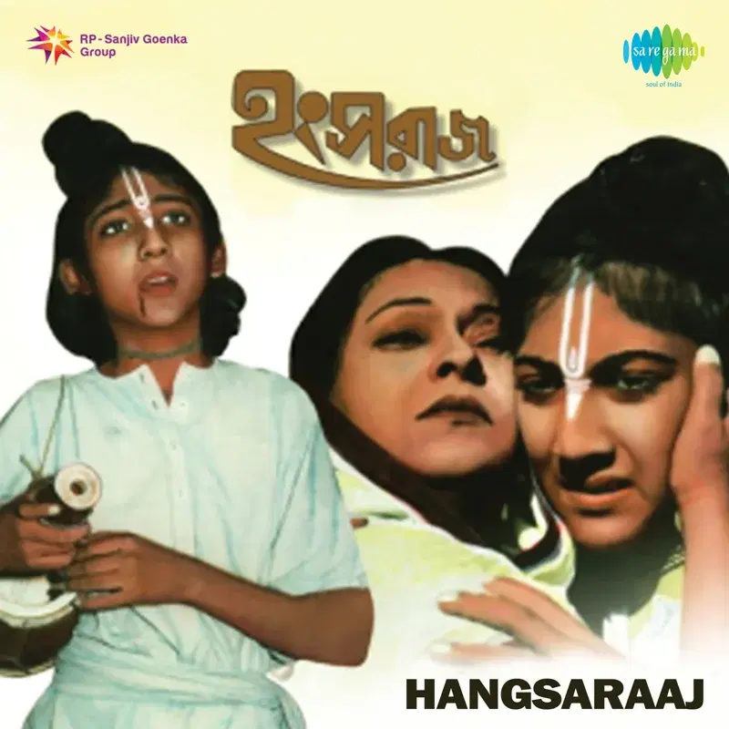 Hangsaraaj (Original Motion Picture Soundtrack)