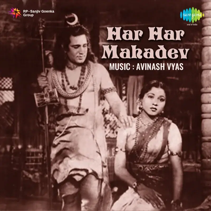 Har Har Mahadev (Original Motion Picture Soundtrack)