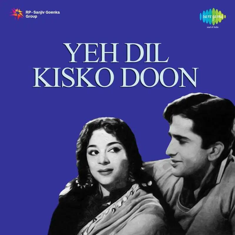Yeh Dil Kisko Doon (Original Motion Picture Soundtrack)