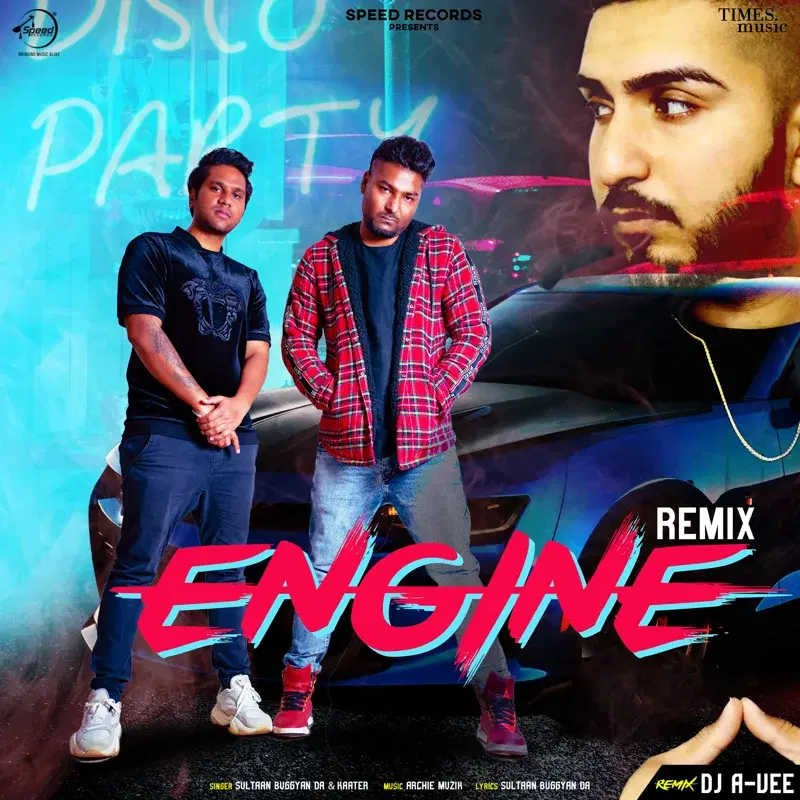 Engine