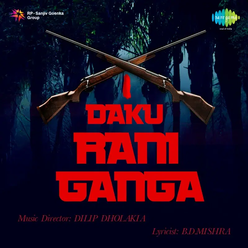 Daku Rani Ganga (Original Motion Picture Soundtrack)