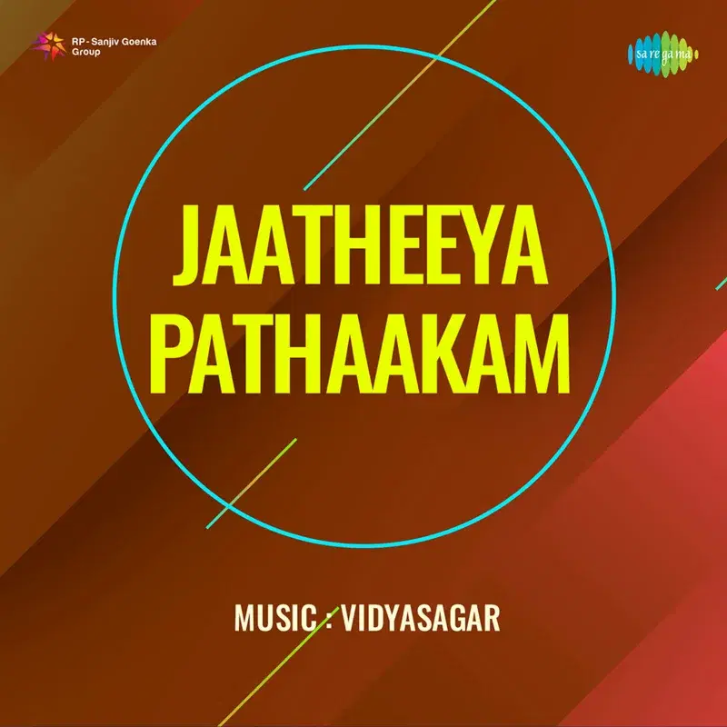 Maharani Sultana (From "Jaatheeya Pathaakam")