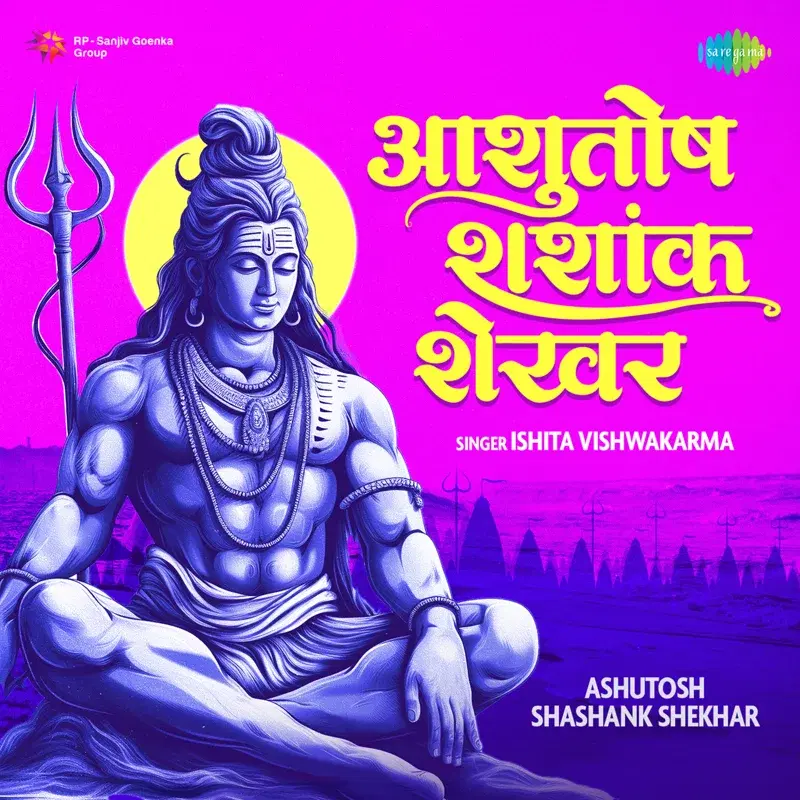 Ashutosh Shashank Shekhar