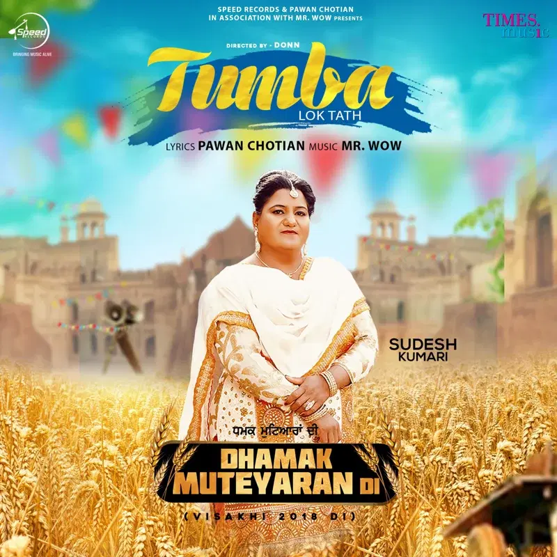 Tumba
