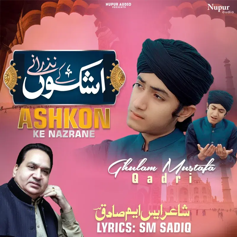Ashkon Ke Nazrane