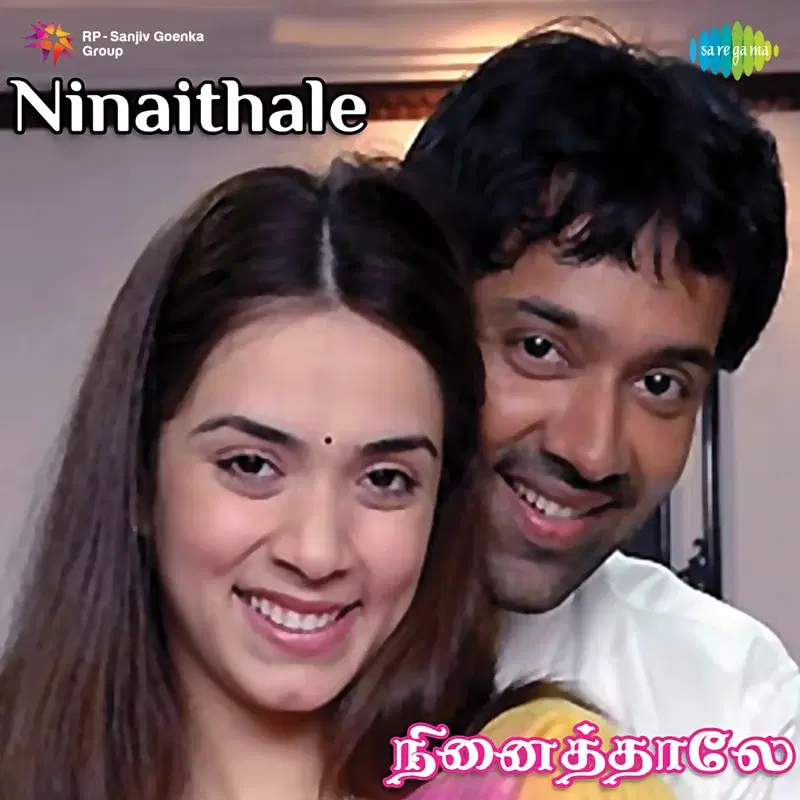 Ninaithale (Original Motion Picture Soundtrack)