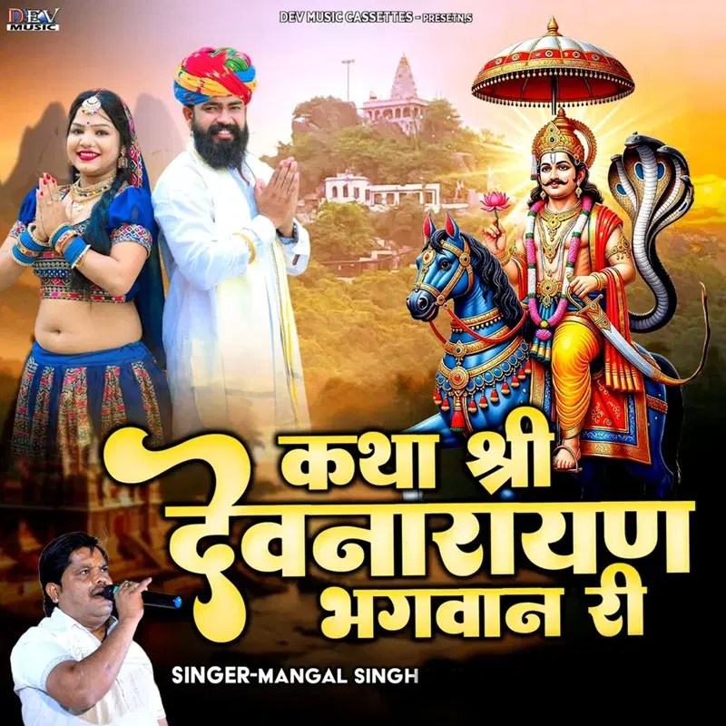 Cover Art