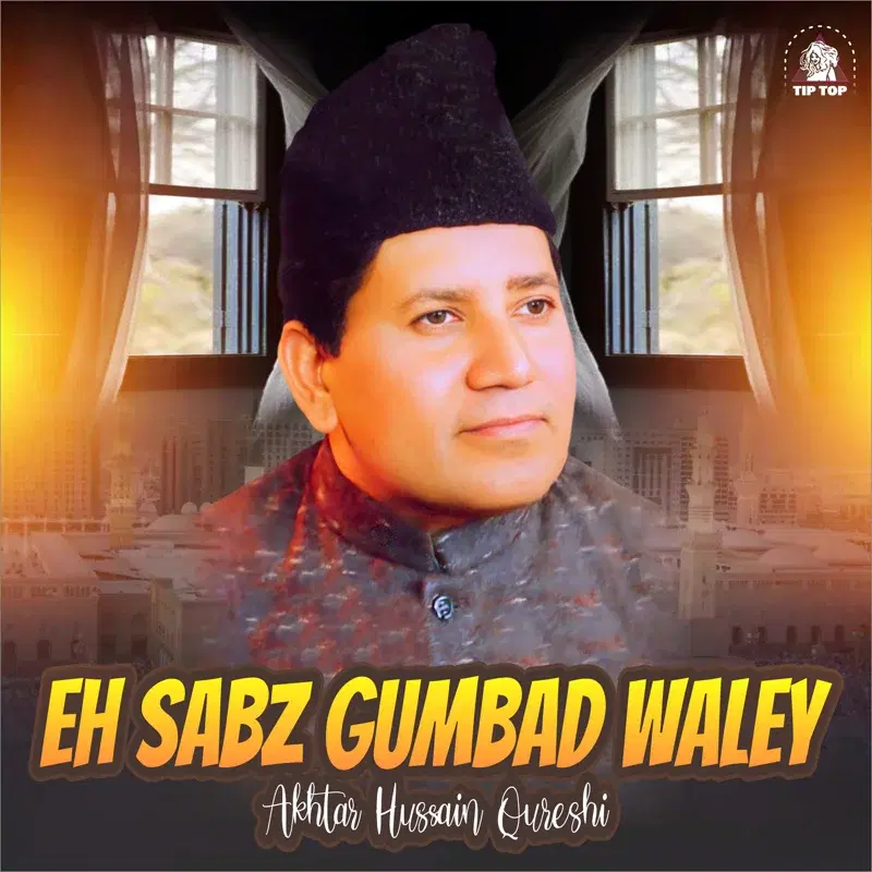 Eh Sabz Gumbad Waley