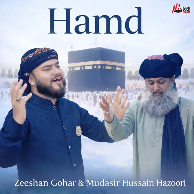 Hamd