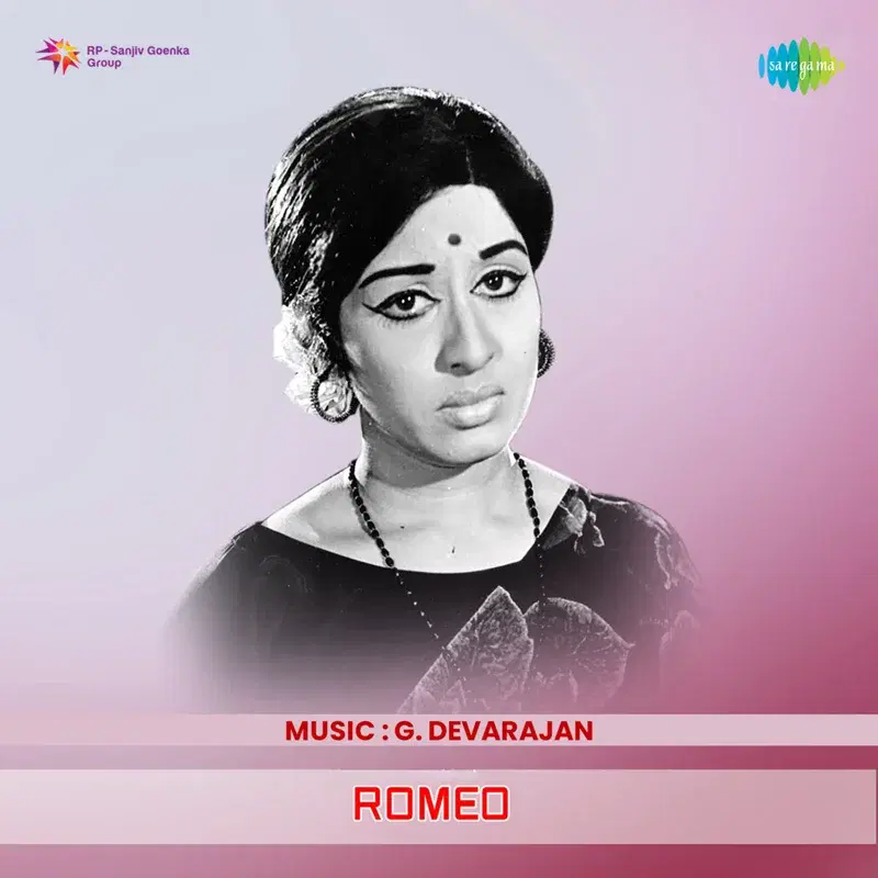 Romeo (Original Motion Picture Soundtrack)