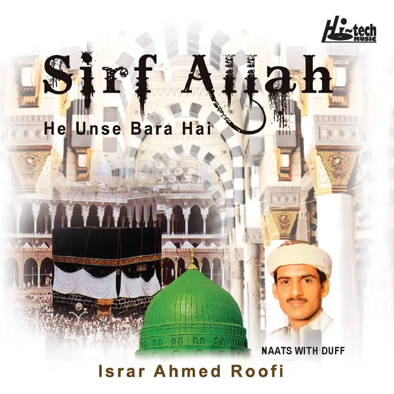 Sirf Allah Hi Unse Bara Hai - Islamic Naats with Duff