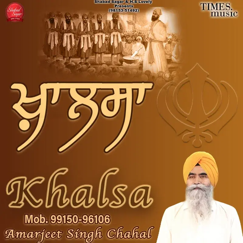 Khalsa