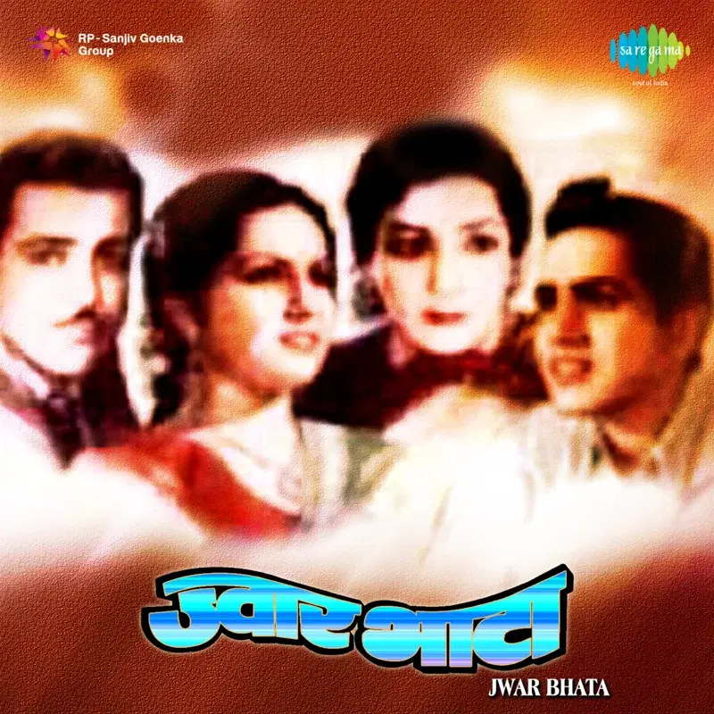 Jwar Bhata (Original Motion Picture Soundtrack)