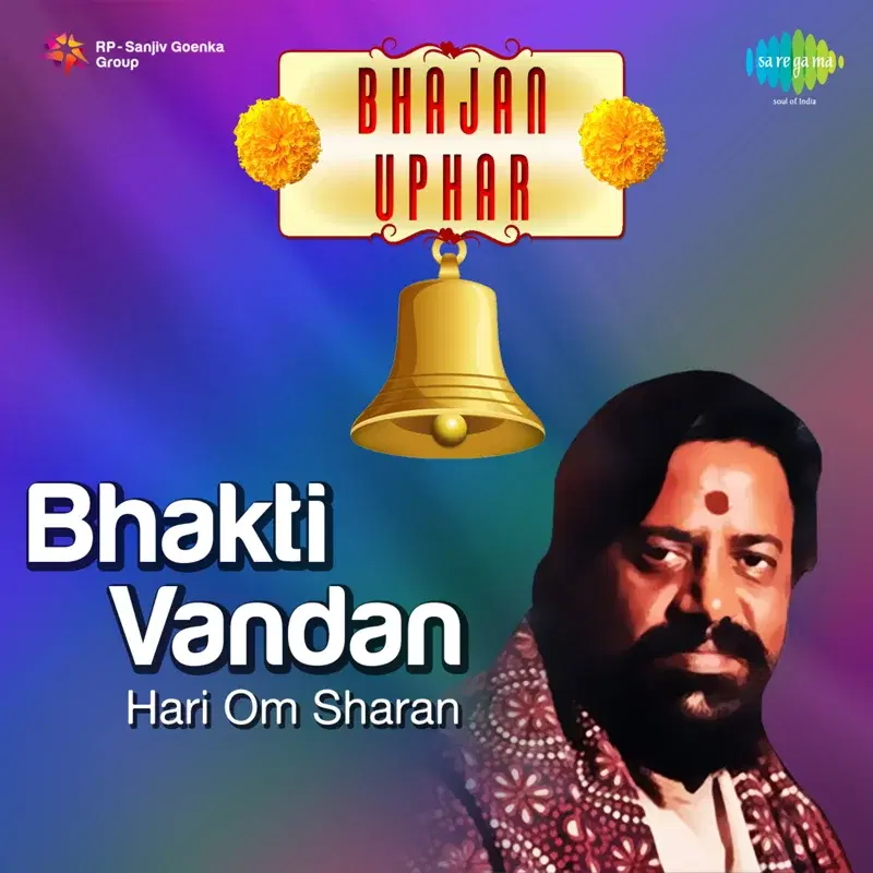 Bhajan Uphar - Bhakti Vandan