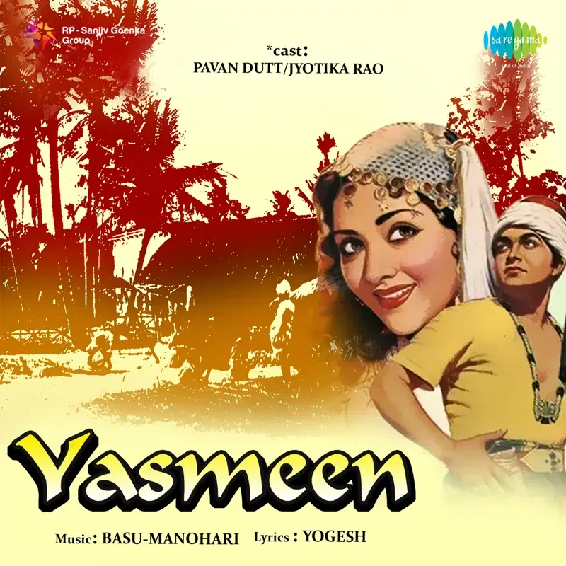 Yasmeen (Original Motion Picture Soundtrack)