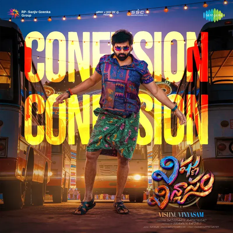 Confusion Confusion (From "Vishnu Vinyasam")