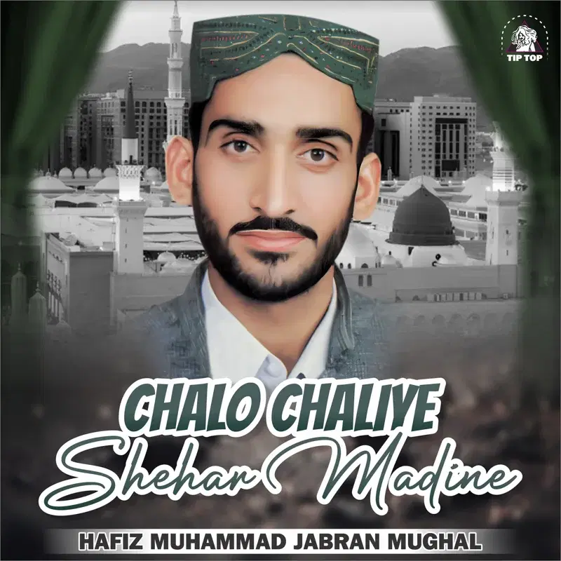 Chalo Chaliye Shehar Madine