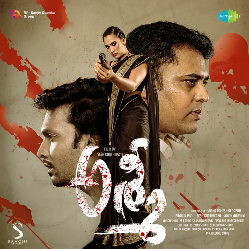 Cheyruvayeney (From "Asmee") - Single
