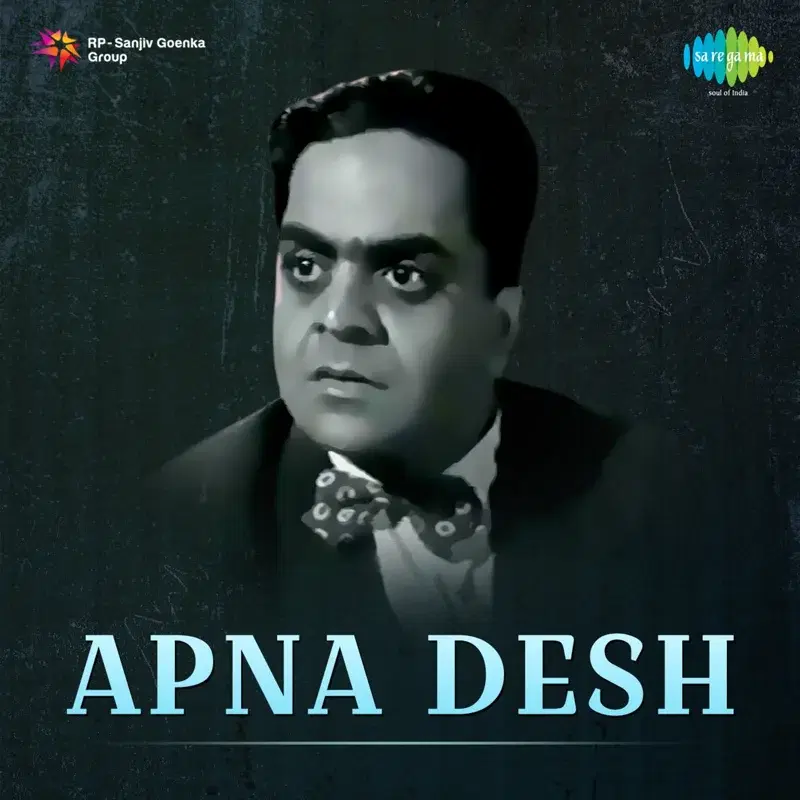 Apna Desh (Original Motion Picture Soundtrack)