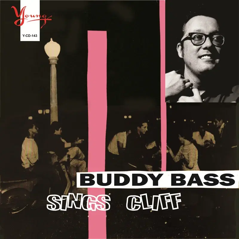 Buddy Bass Sings Cliff