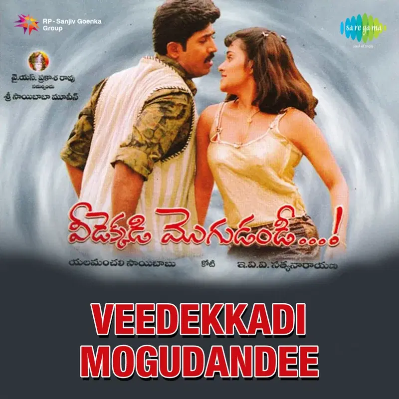 Veedekkadi Mogudandee (Original Motion Picture Soundtrack)