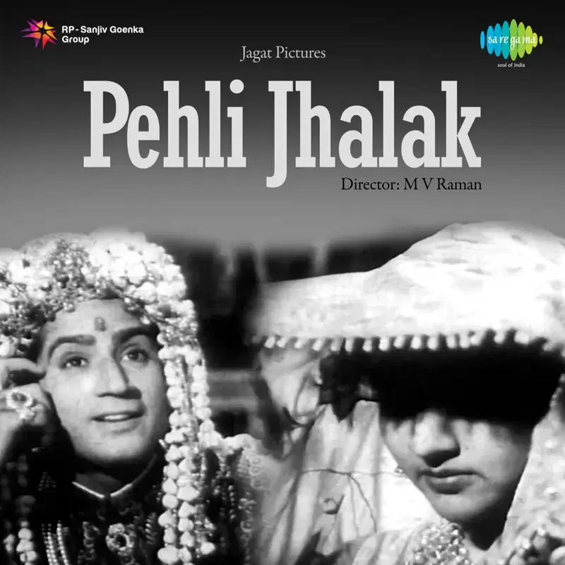 Pehli Jhalak (Original Motion Picture Soundtrack)