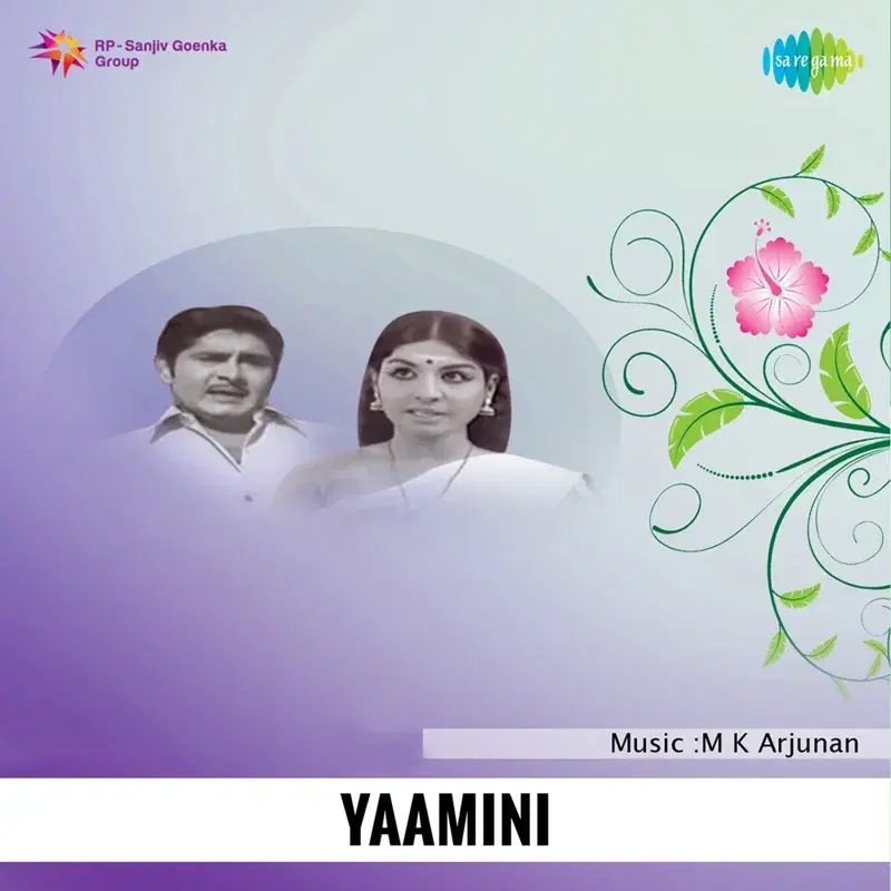 Yaamini (Original Motion Picture Soundtrack)