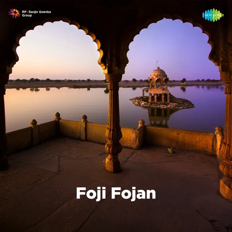 Foji Fojan