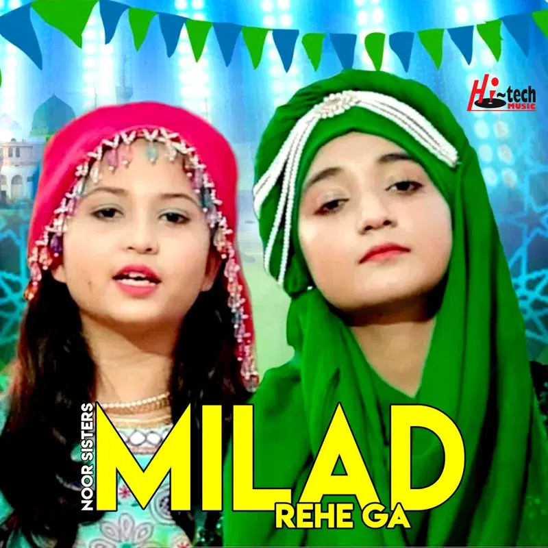 Milad Rehe Ga