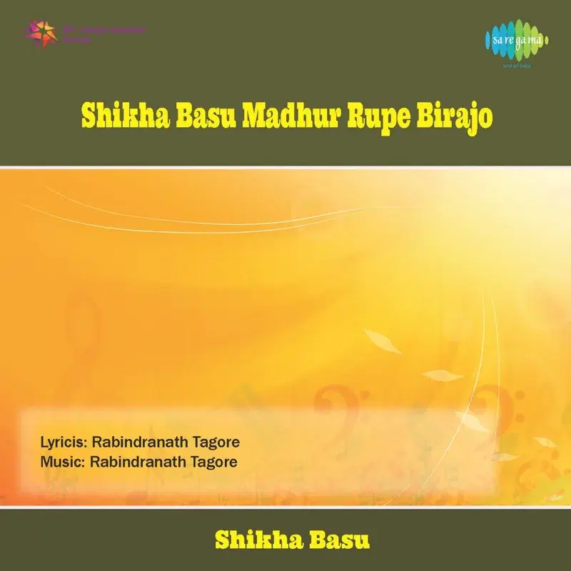 Shikha Basu Madhur Rupe Birajo