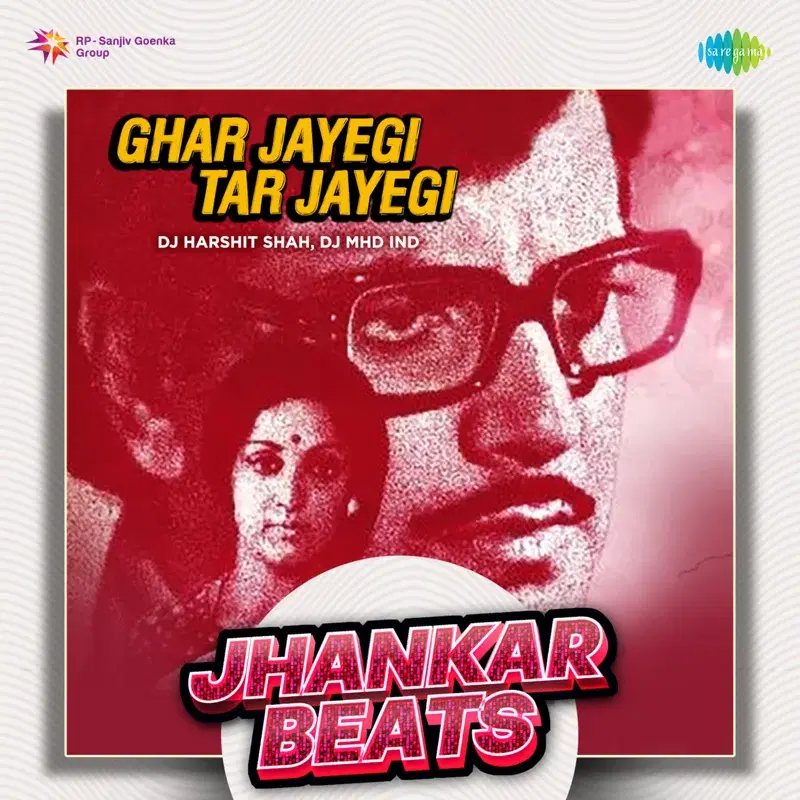 Ghar Jayegi Tar Jayegi