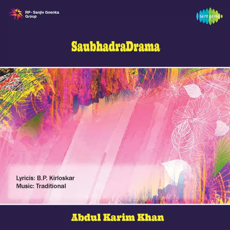 Saubhadra - Drama