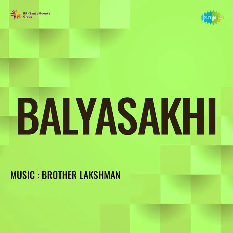 Balyasakhi (Original Motion Picture Soundtrack)