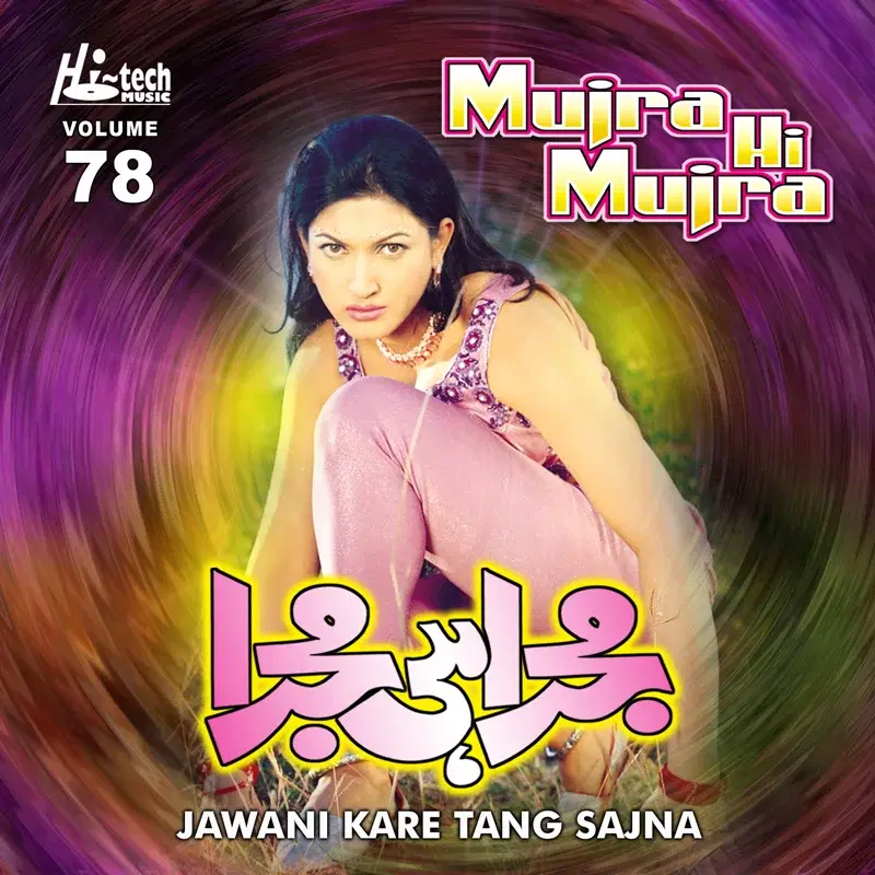 Jawani Kare Tang Sajna, Vol. 78 (Mujra Hi Mujra)