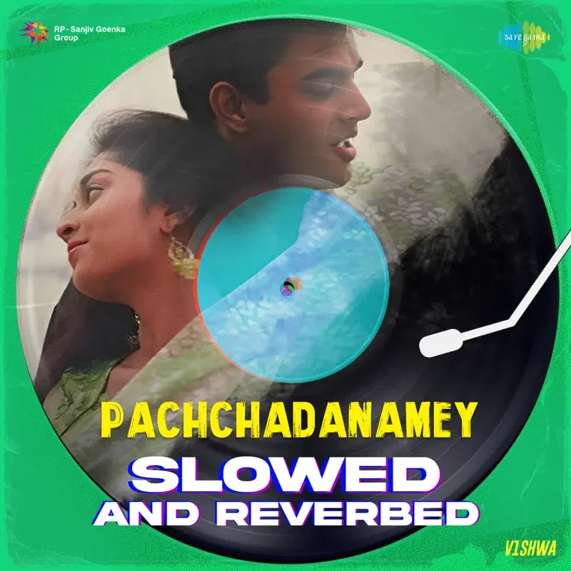 Pachchadanamey