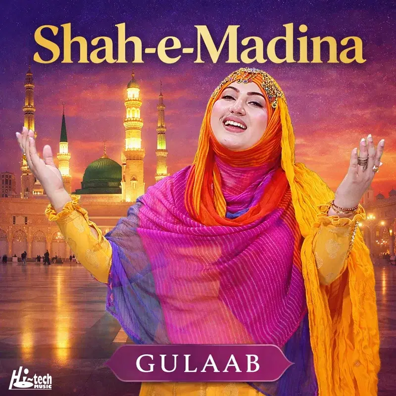 Shah-e-Madina