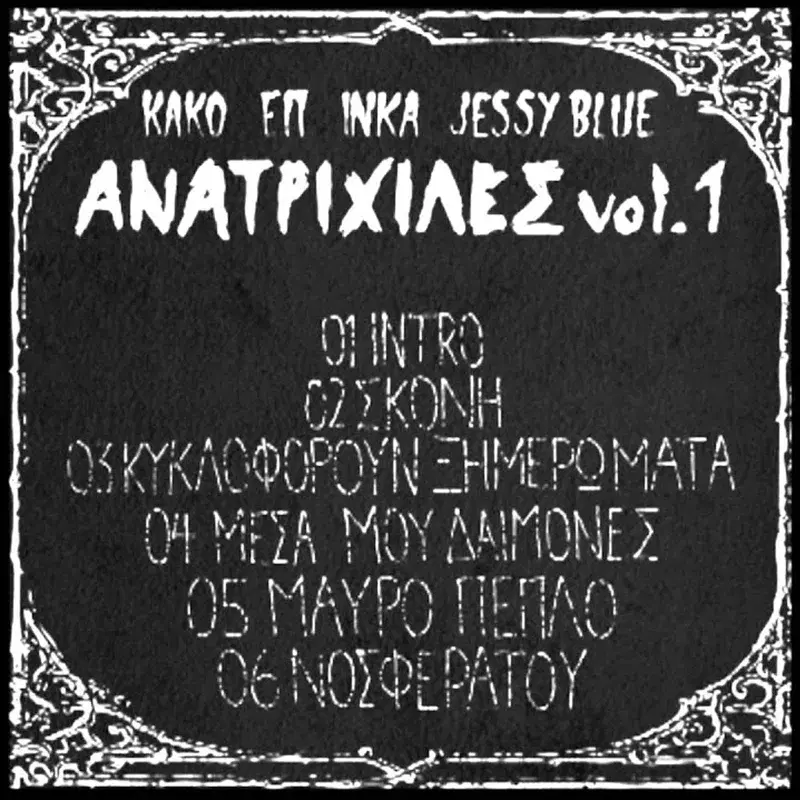 Cover Art
