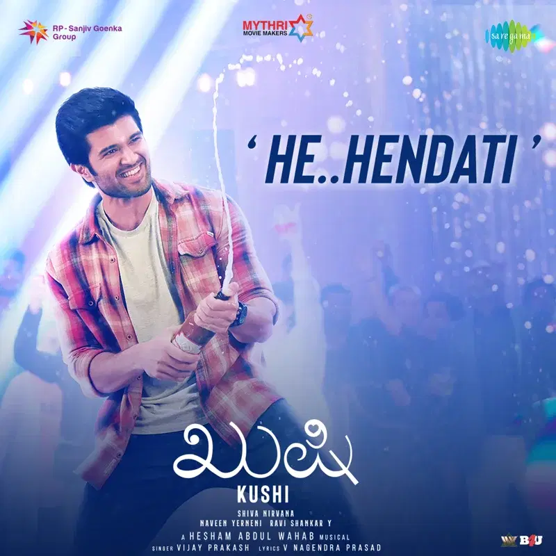 He..Hendati (From "Kushi")