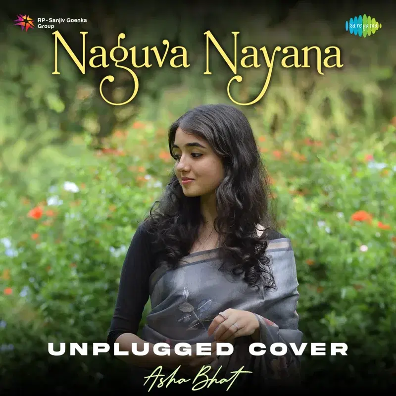 Naguva Nayana