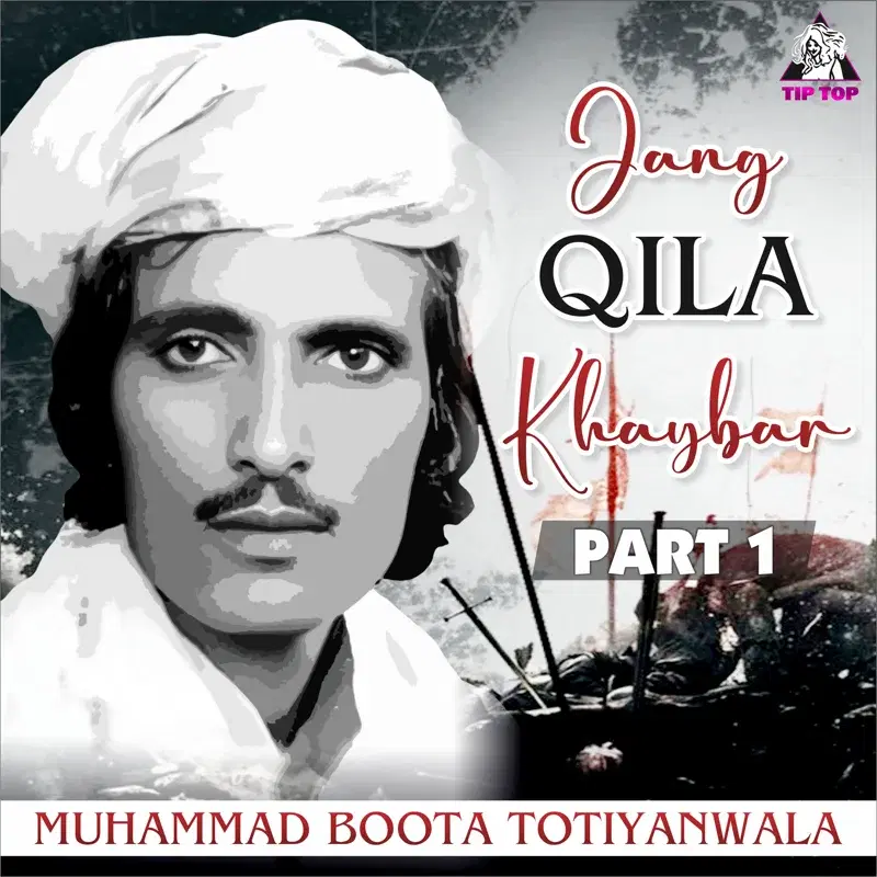 Jang Qila Khaybar, Pt. 1