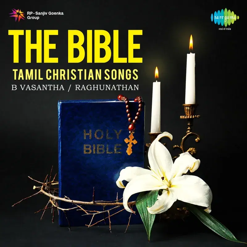 The Bible - Tamil Christian Songs