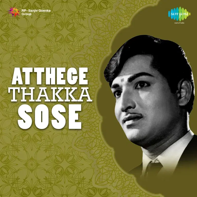 Atthege Thakka Sose (Original Motion Picture Soundtrack)